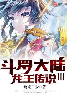3GO