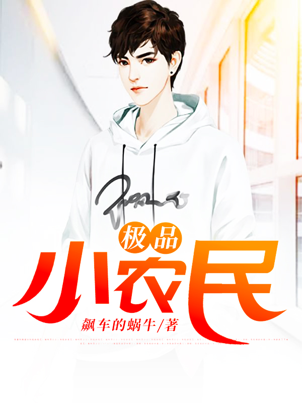 欧美精选